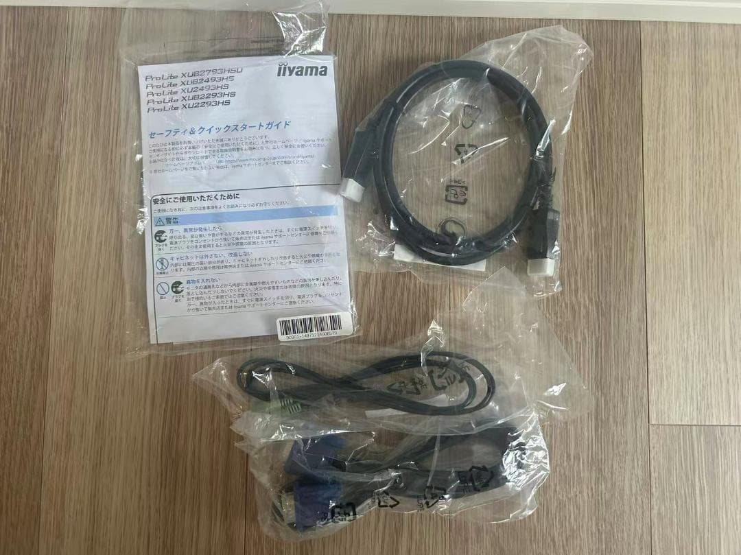 nicknicknick★iiyamaXUB2493HS-B4 24インチ