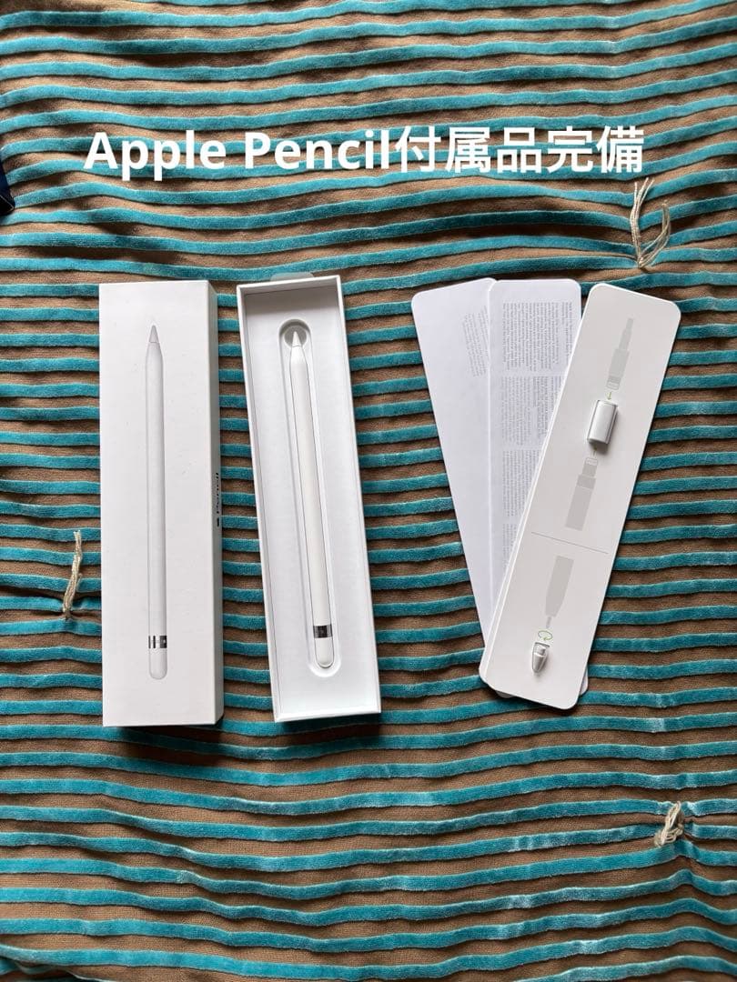 【極美品】iPad 第8世代 Wifiモデル128GB Apple Pencil