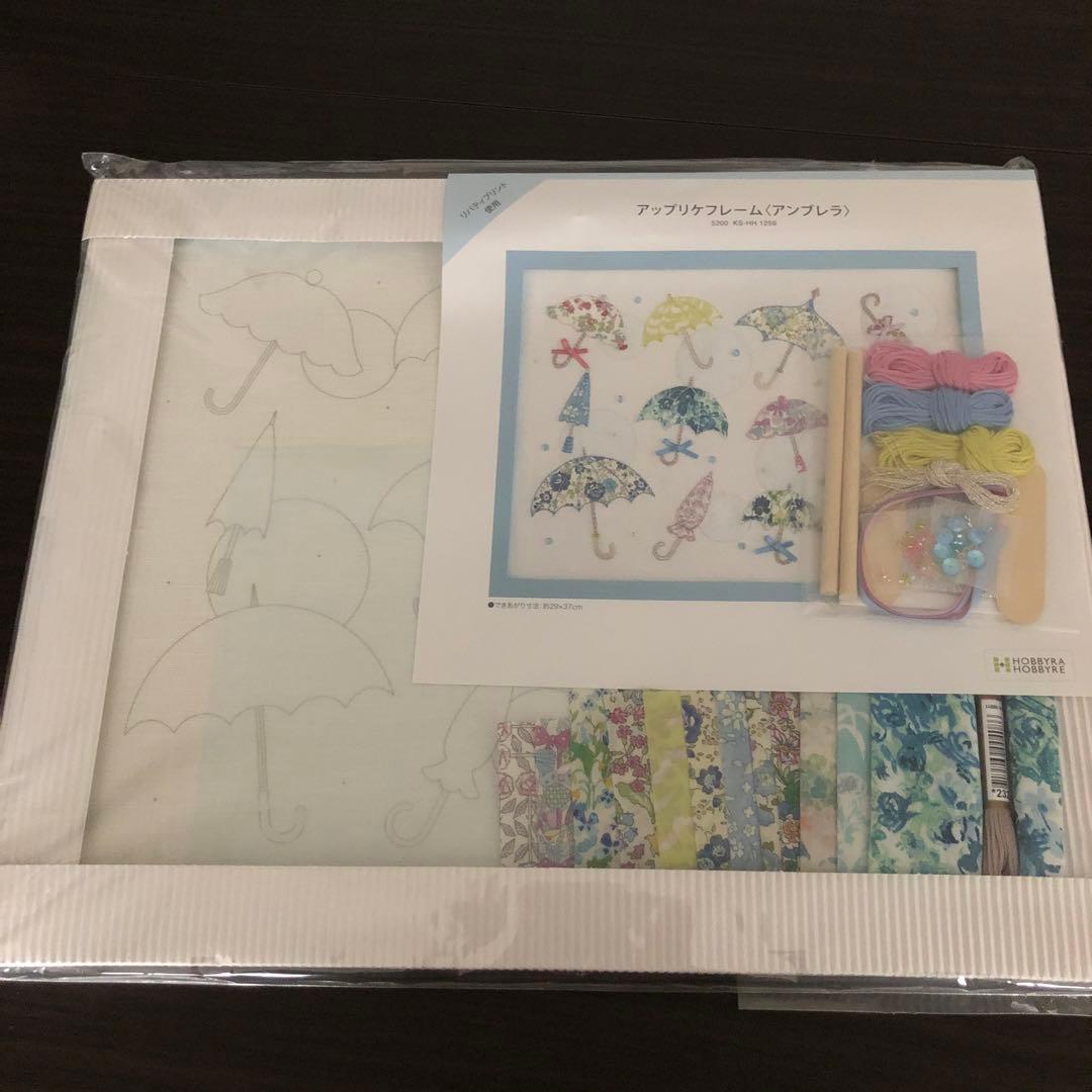 アップリケフレーム（アンブレラ）刺繍キット