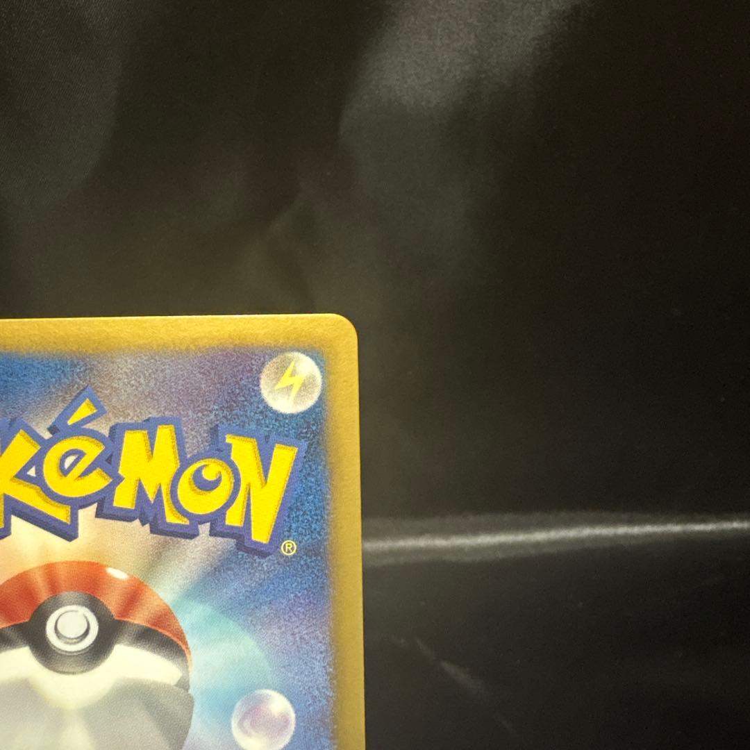 ポケカ　メロエッタEX 025/020 「シャイニーコレクション」