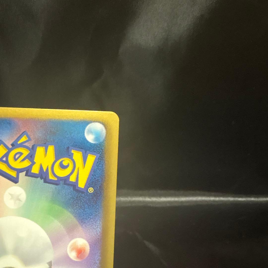 ポケカ　メロエッタEX 025/020 「シャイニーコレクション」