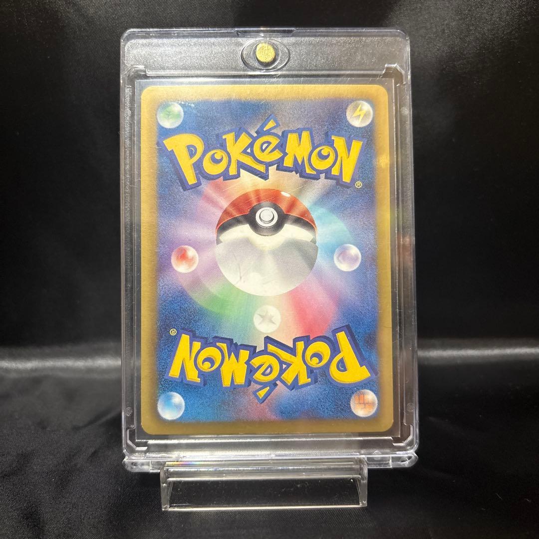 ポケカ　メロエッタEX 025/020 「シャイニーコレクション」