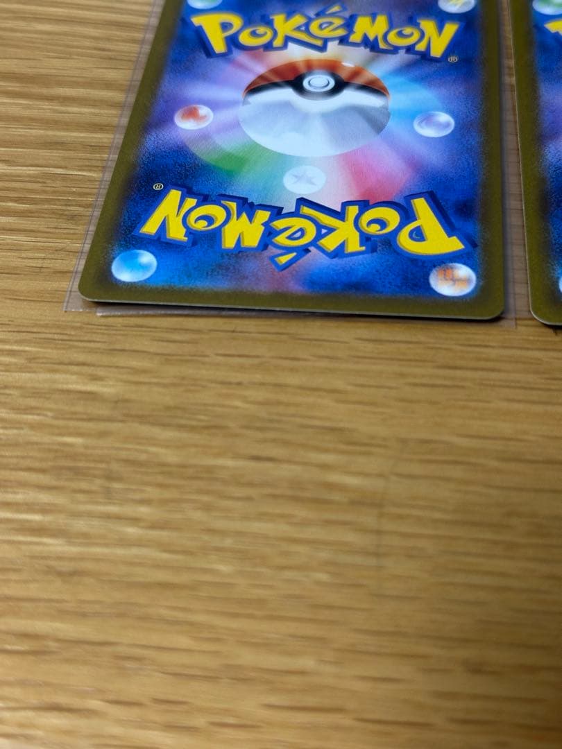 【美品】オドリドリex SAR インフェルノX 2枚セット