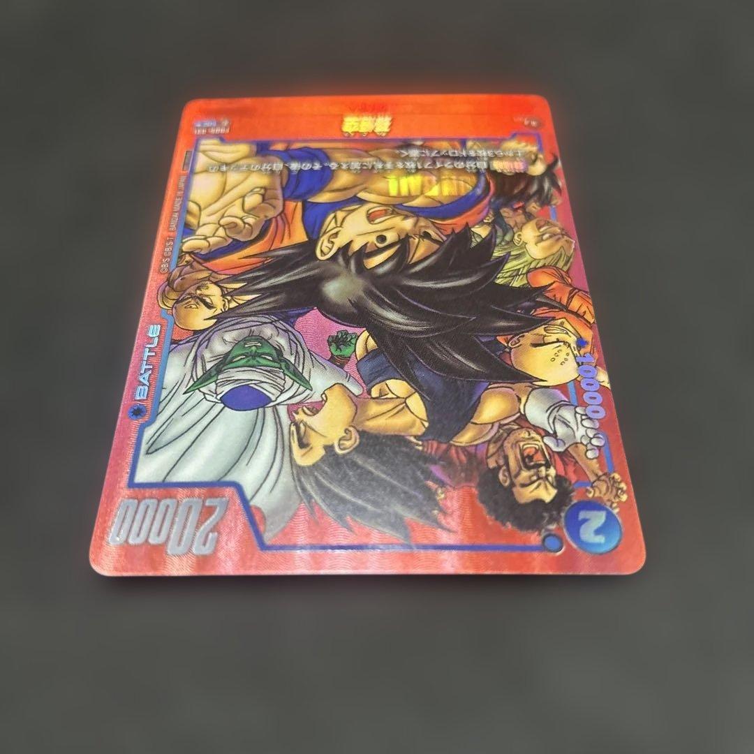 【DBFW】 孫悟空 リミテッドパック パラレル