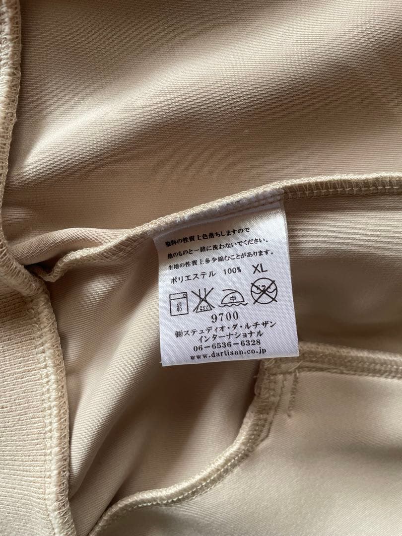 STUDIO DARTISAN トラックジャケット