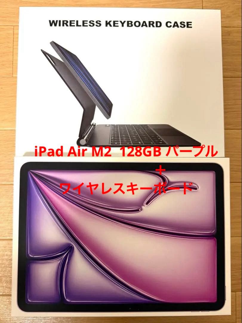 週末値下げ iPadAir M2 第6世代 11インチ128GBキーボードセット