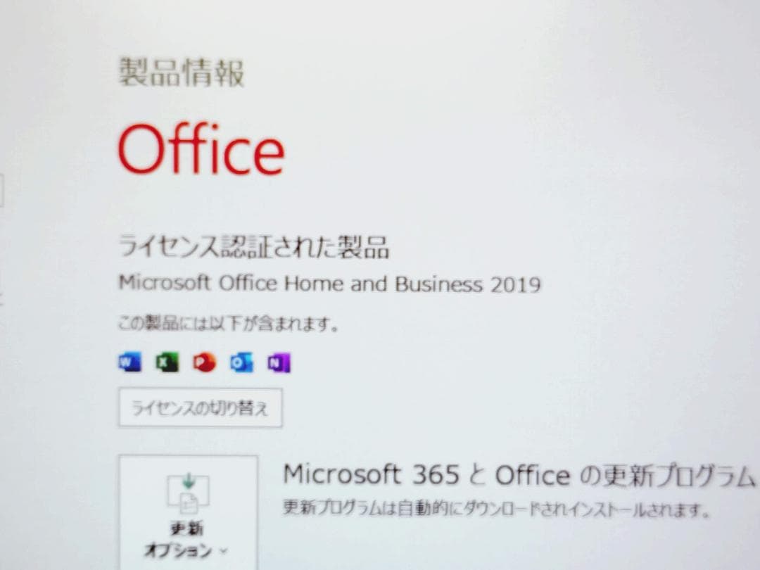 からからんど 【美品】Let's note CF-SV9 1TB搭載