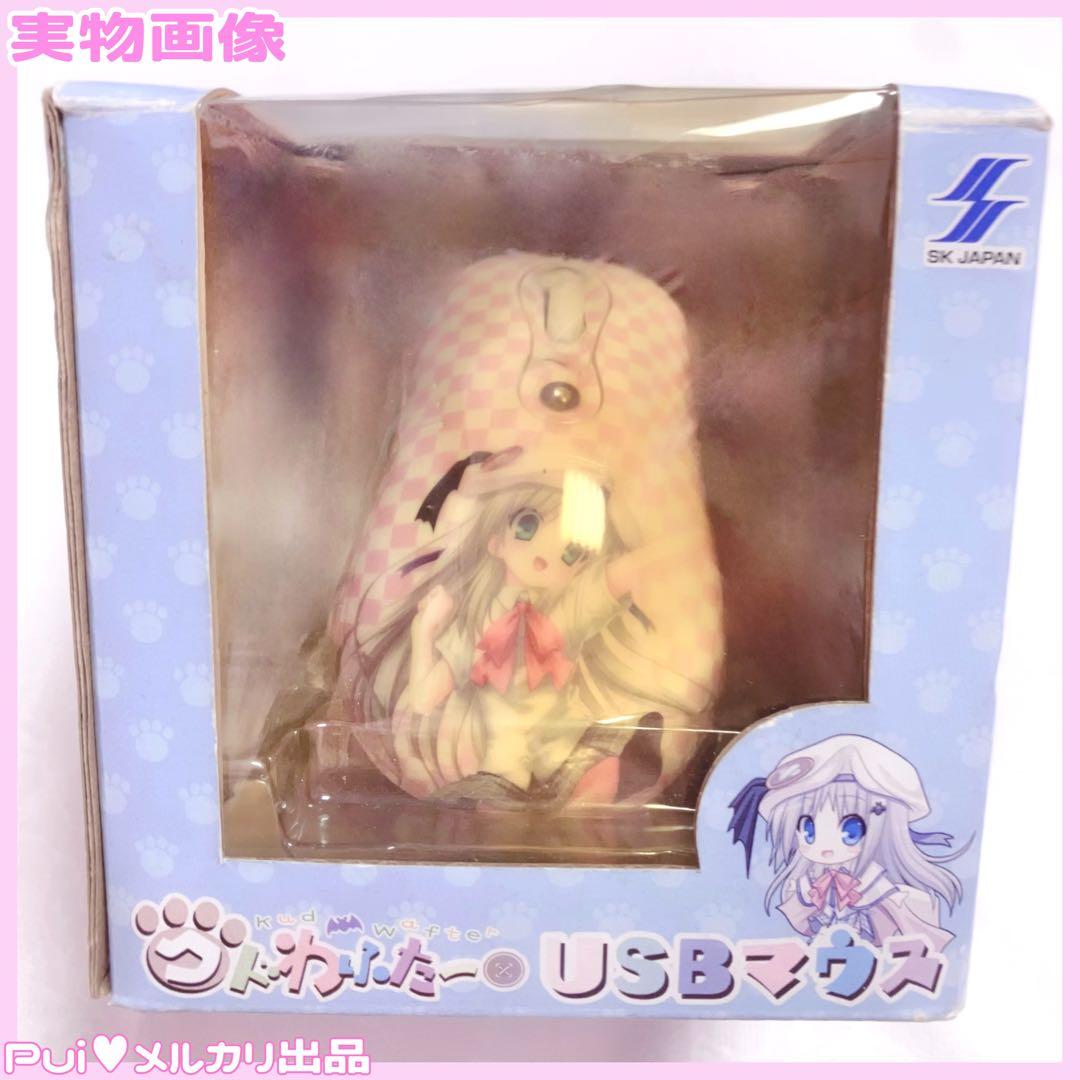 リトルバスターズ 能美クドリャフカ クドわふたー USBマウス ピンク ♥