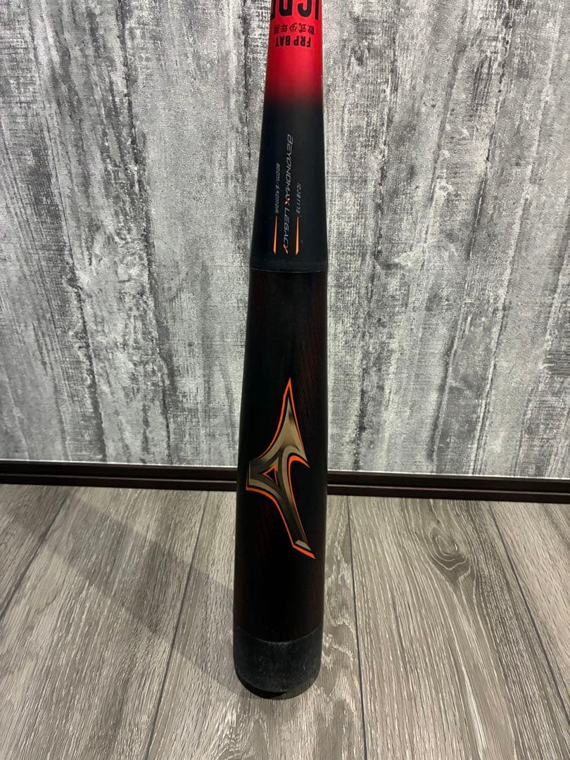 ビヨンドマックス レガシー　軟式少年用 ミズノ直営店限定カラー 80㎝ 570g