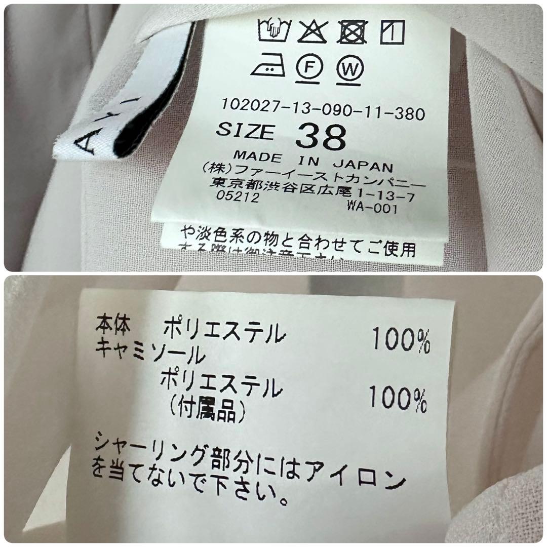 ANAYI シアージョーゼット シャーリングブラウス