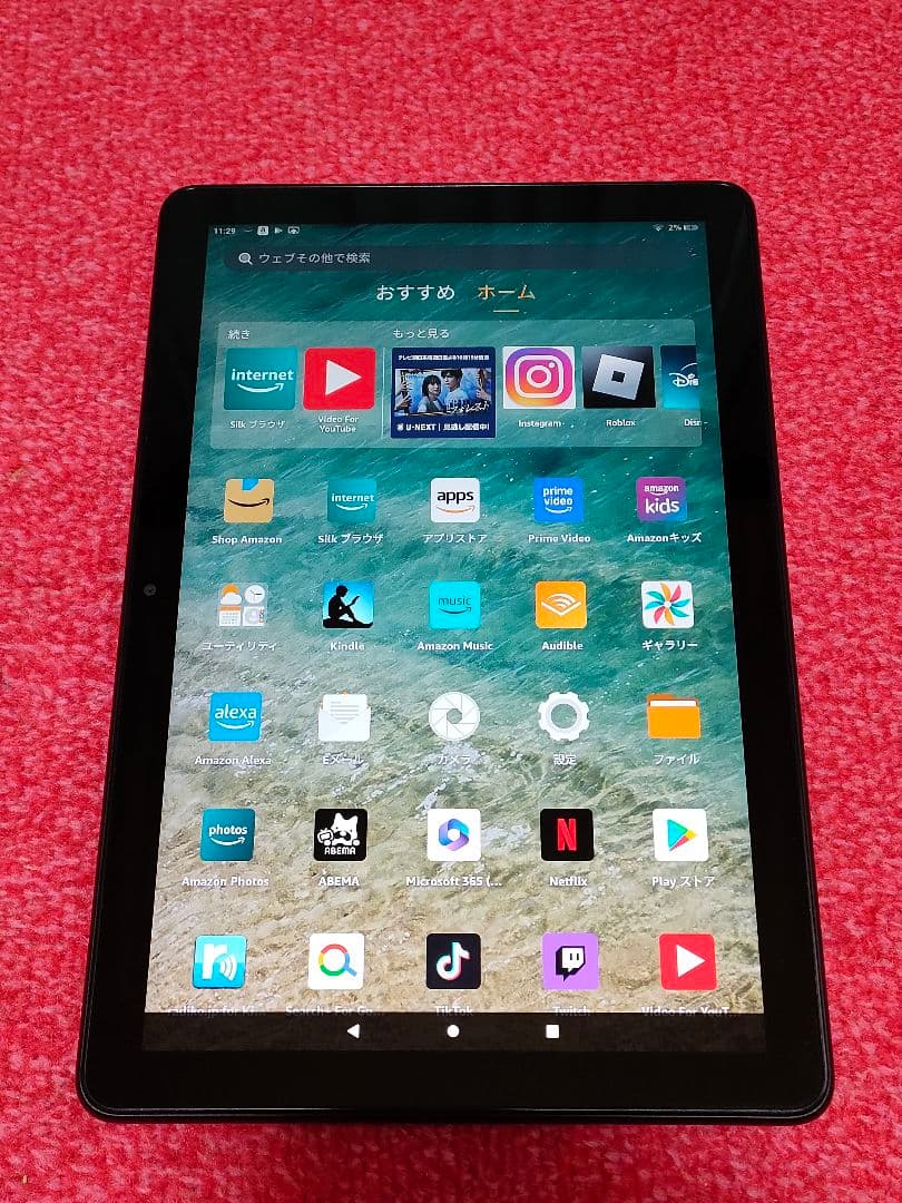 Amazon Kindle fire HD 10 第13世代 32GB ブラック