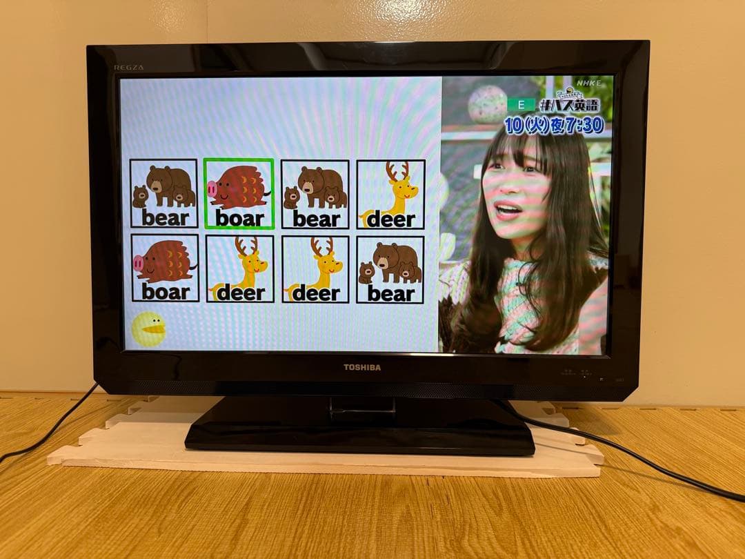 美品 東芝　26B3 ⭕️ 上地 BS/CS テレビ