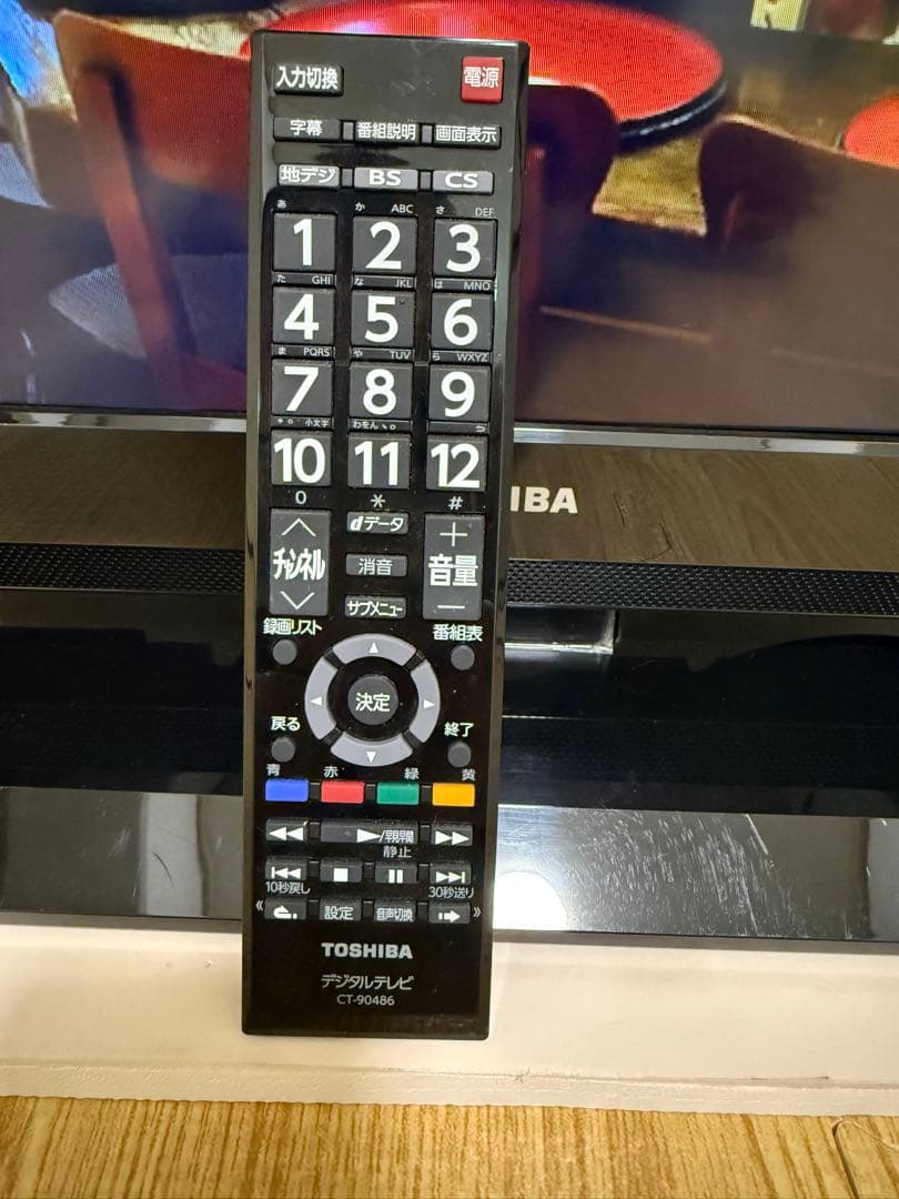 美品 東芝　26B3 ⭕️ 上地 BS/CS テレビ