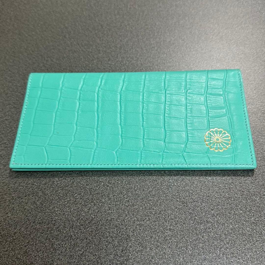年内値下げ 美品 皇居 財布 長財布 クロコ型押し ターコイズ 水色 グリーン