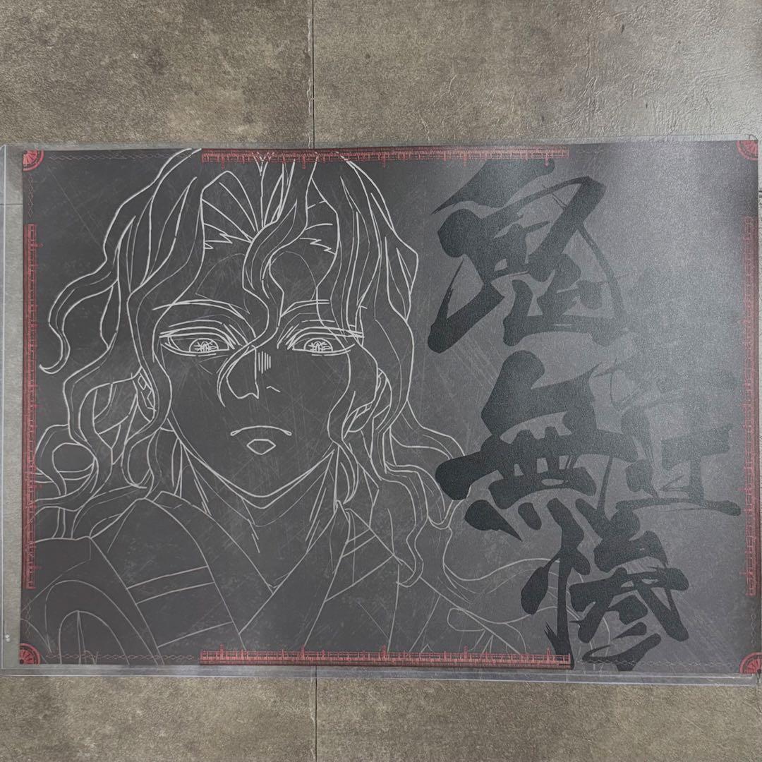 鬼滅の刃　ダイニング　ランチョンマット　鬼舞辻無惨