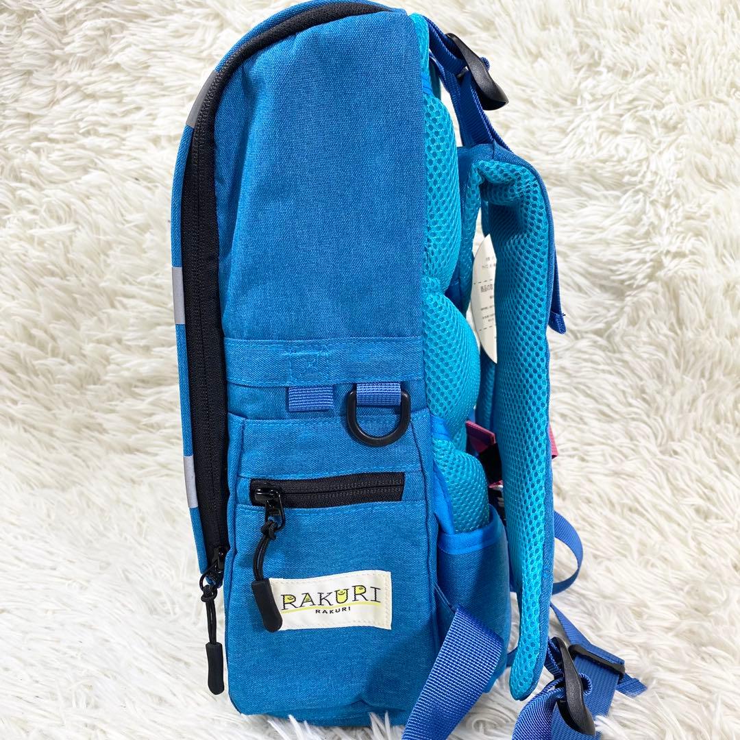 未使用　完売品　RAKURI ラクリ　ランドセル　リュック　ブルー　軽量　通学