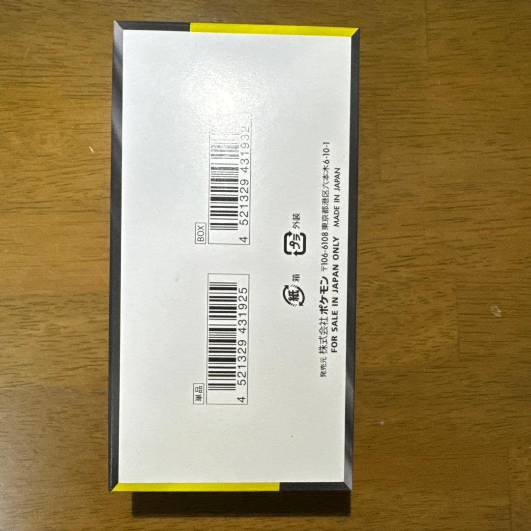 ポケモンカードゲーム MEGAドリーム1BOX シュリンク無し 新品 未開封