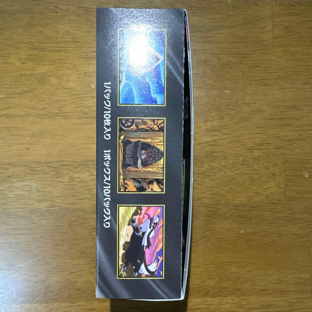 ポケモンカードゲーム MEGAドリーム1BOX シュリンク無し 新品 未開封