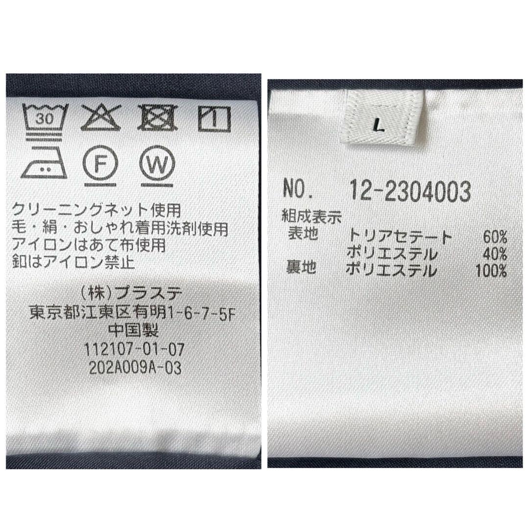 PLST コンフォートリュクスカラーレスジャケット•パンツ セットアップ L