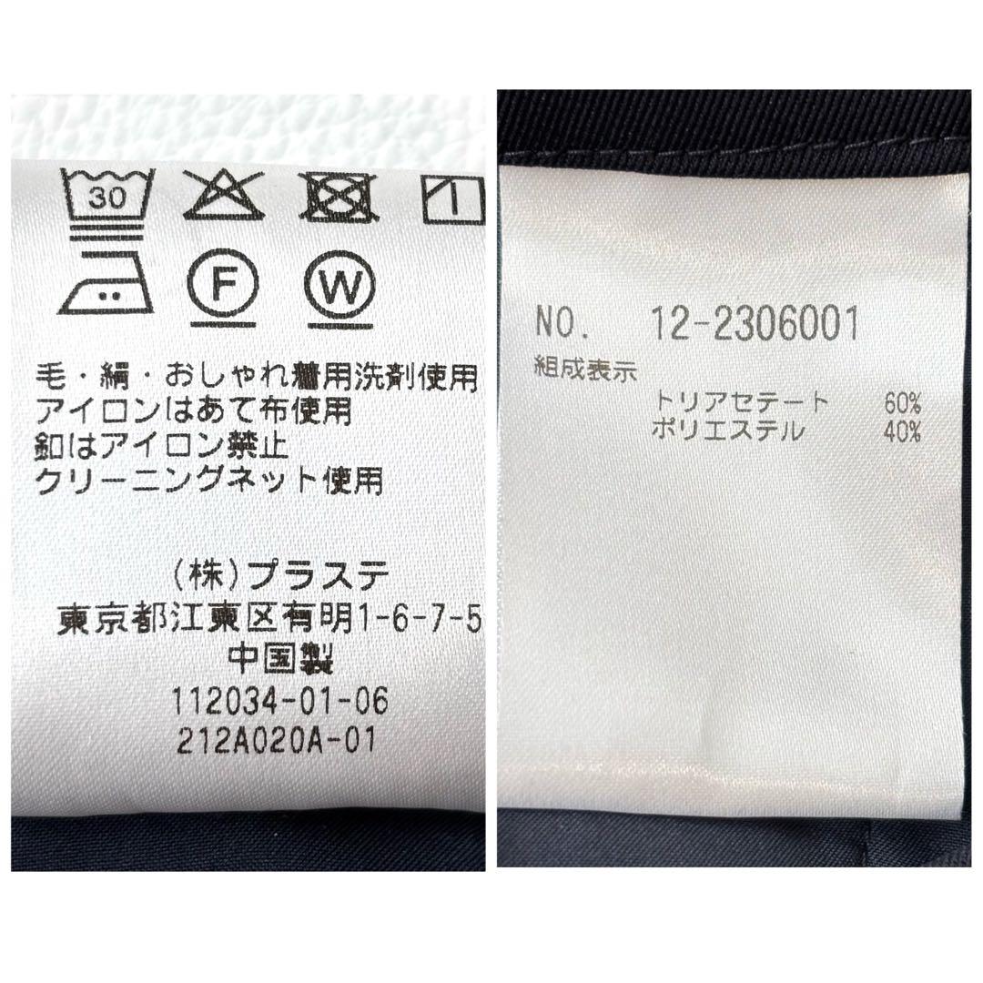 PLST コンフォートリュクスカラーレスジャケット•パンツ セットアップ L