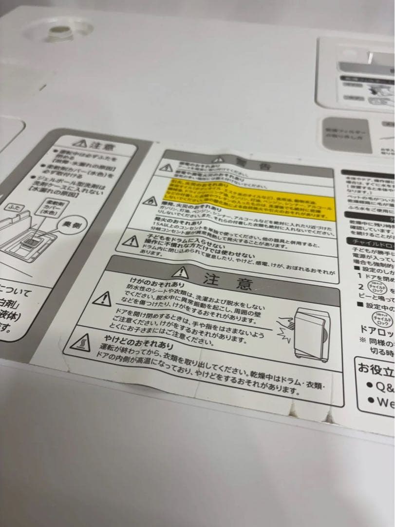 【分解洗浄】SHARP洗濯機 ES-W112-SL洗濯11kg乾燥6kg