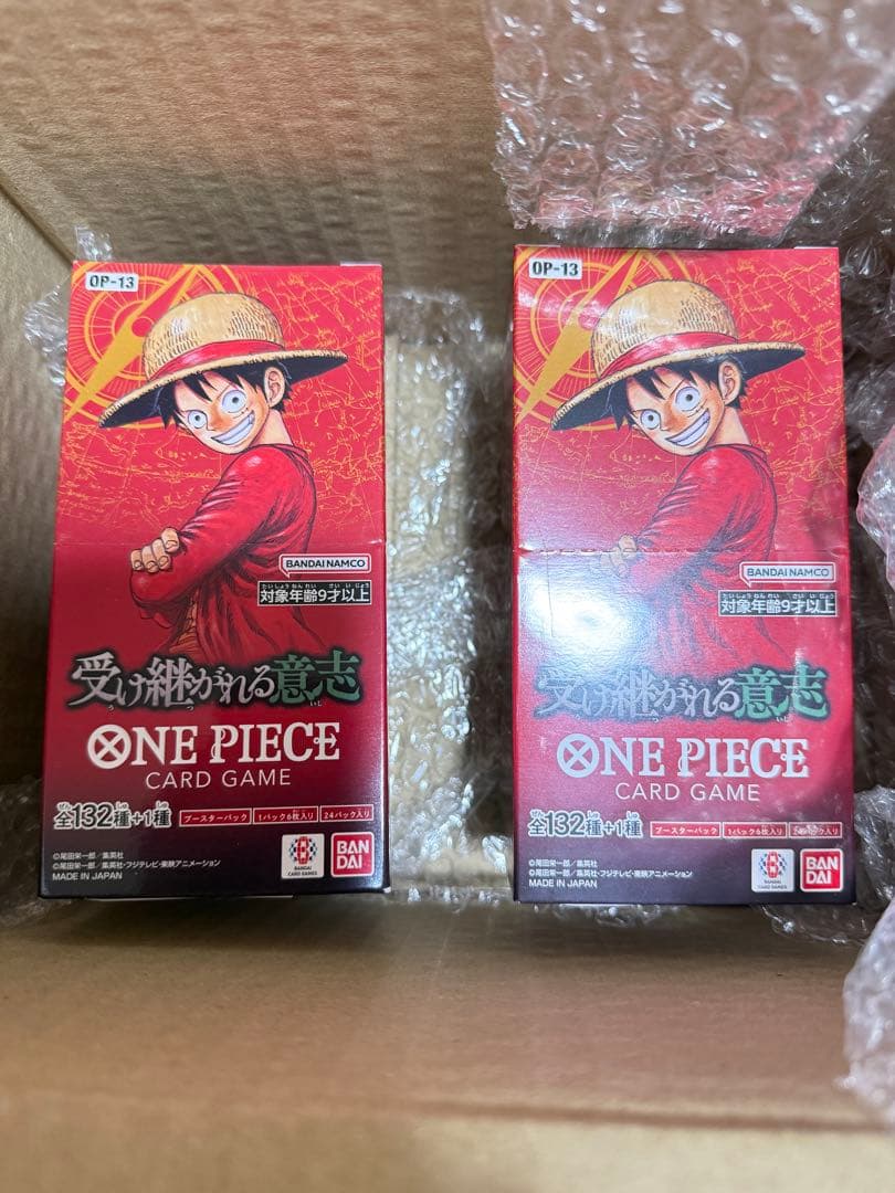 ワンピース カードゲーム OP-13 2個セット