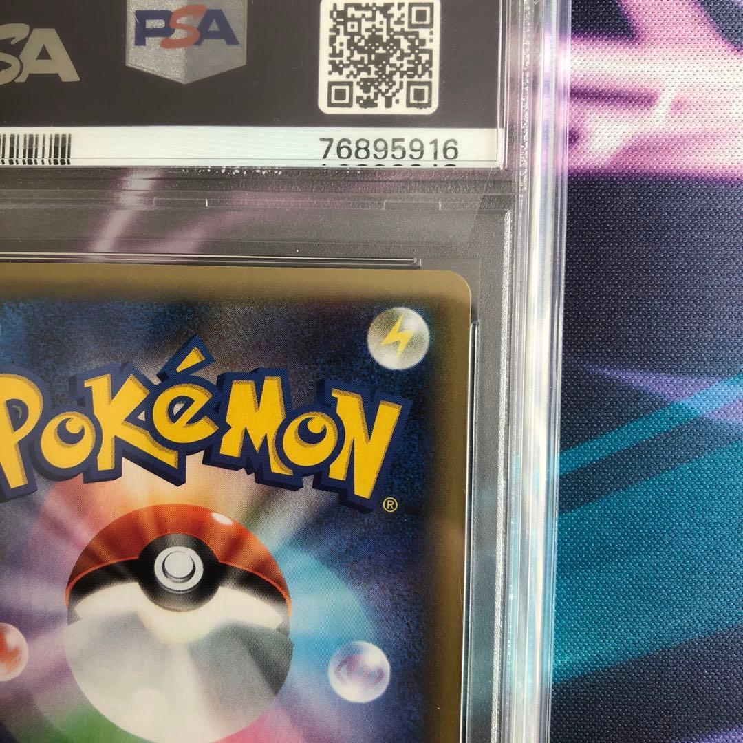 ポケモンカード　ミュウex 014/025 PSA10