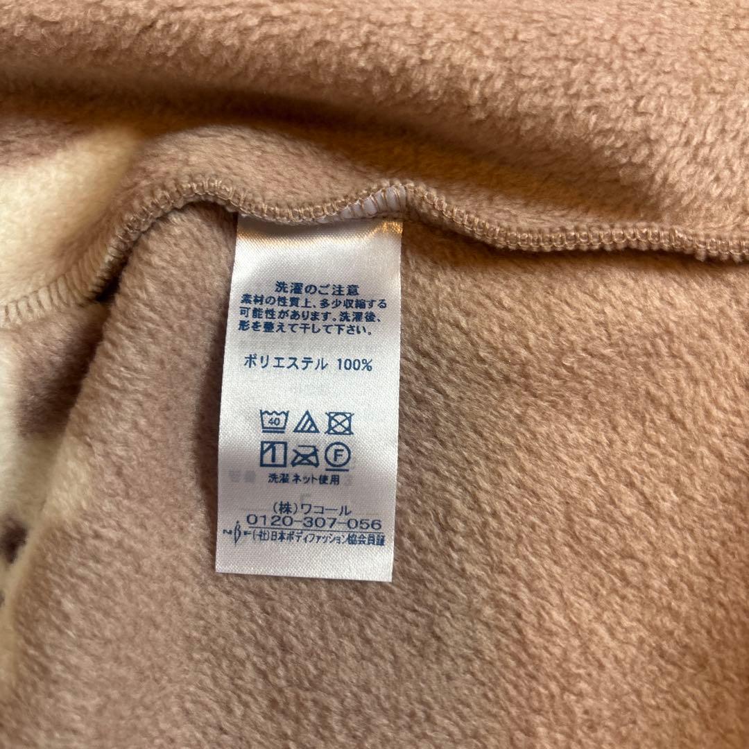 ワコール　マタノアツコ　あったかマイクロフリース　秋冬パジャマ