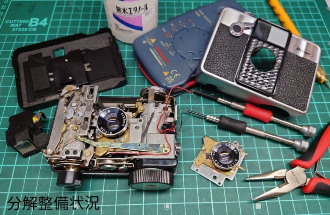 ㉔【最終値下】RICOH AUTO HALF E 「レッド 」12/31出品終了