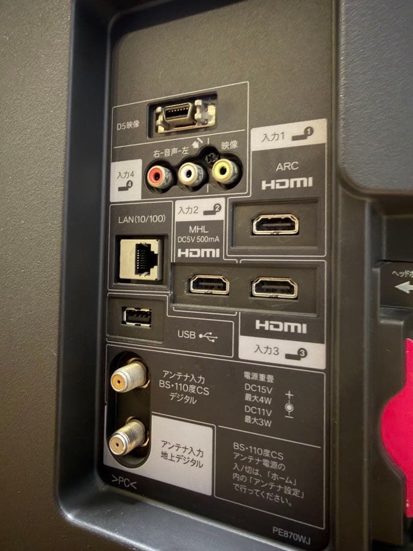 シャープ 40インチ型 フルハイビジョン 液晶テレビ 40J9