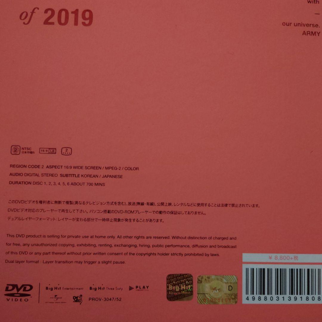 BTS　 MEMORIES　メモリーズ　まとめ　DVD　BTS Memories