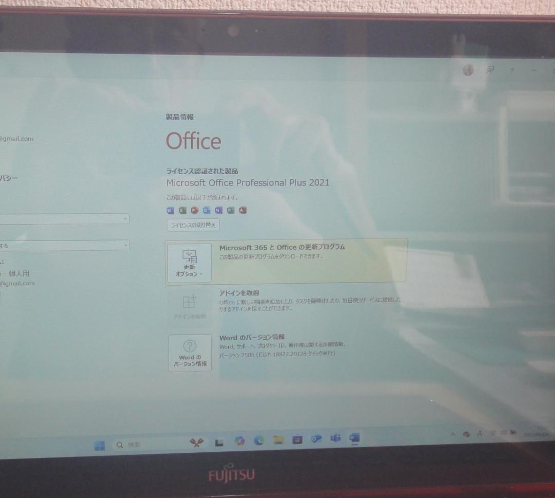 富士通 15.6インチ ノートPC レッド