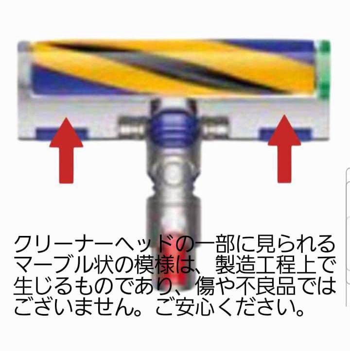 【Dyson純正】V12専用Fluffy Opticクリーナーヘッド