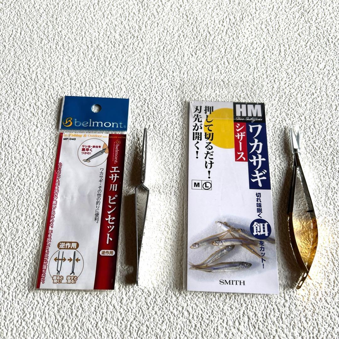 DAIWAクリスティアCR II 2台　ワカサギ穂先セット