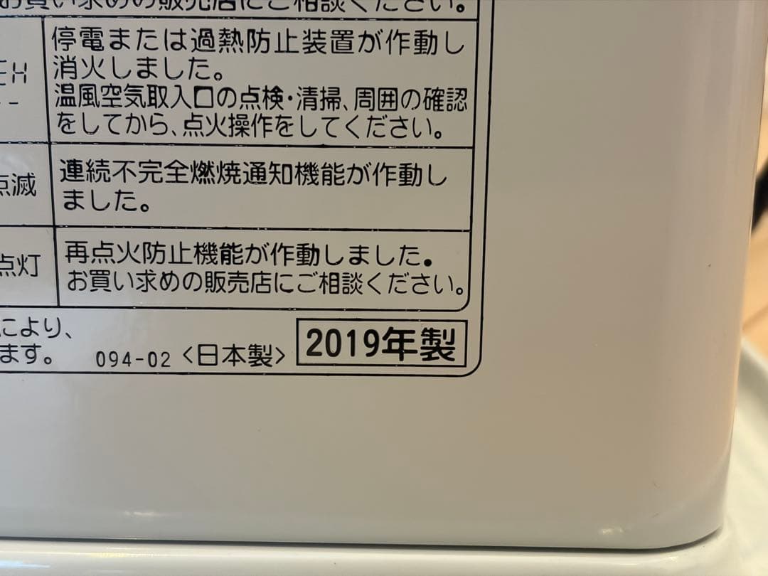 CORONA 石油ファンヒーター FH-G4619BY