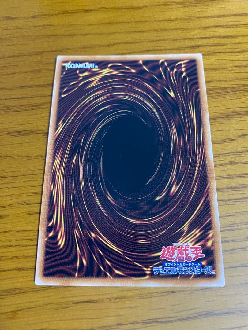 遊戯王　M∀LICE 〈P〉White Rabbit 25th 1枚