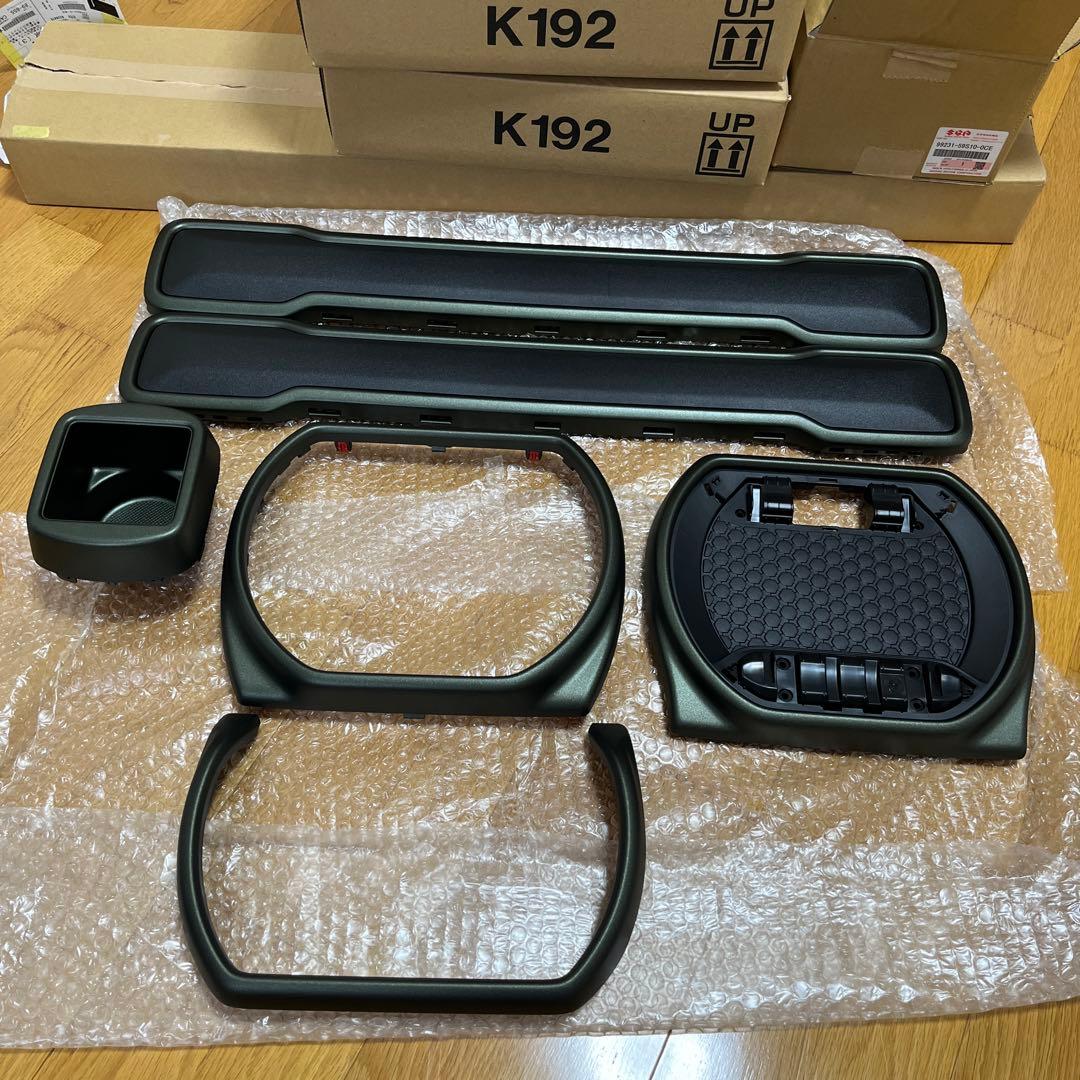 ハスラー車内パーツセット 新品未使用取り外し品