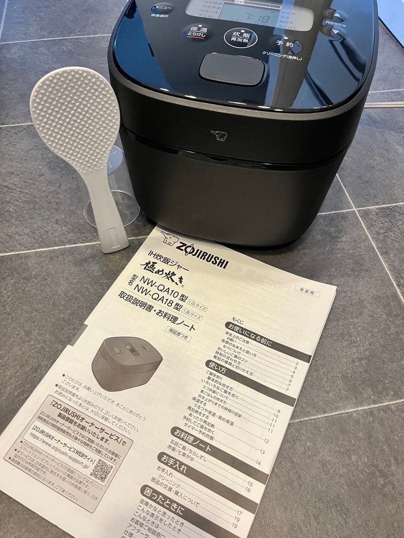 Sherry 象印 炊飯器 NW-OA10 黒