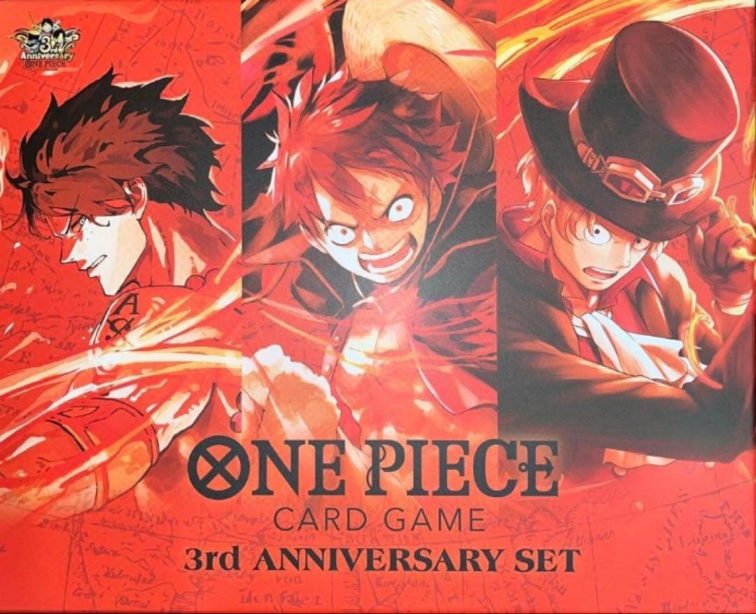 ワンピースカードゲーム3rd anniversary set