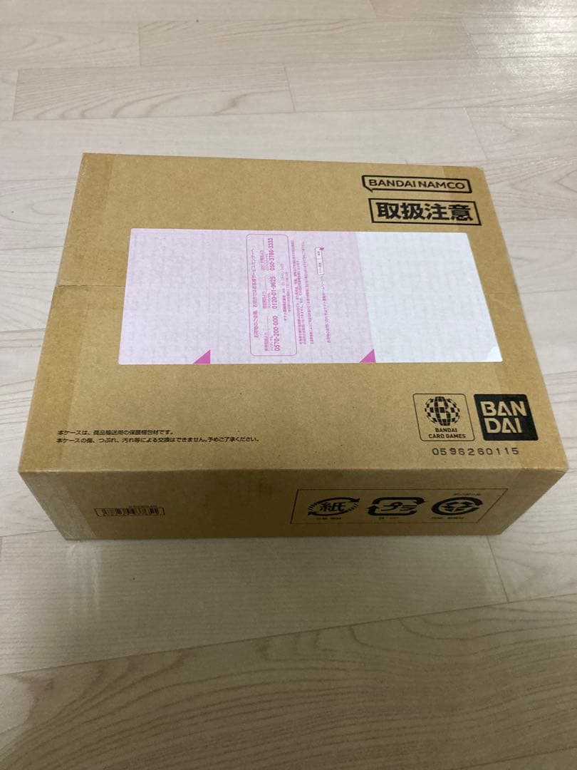 ワンピースカードゲーム3rd anniversary set