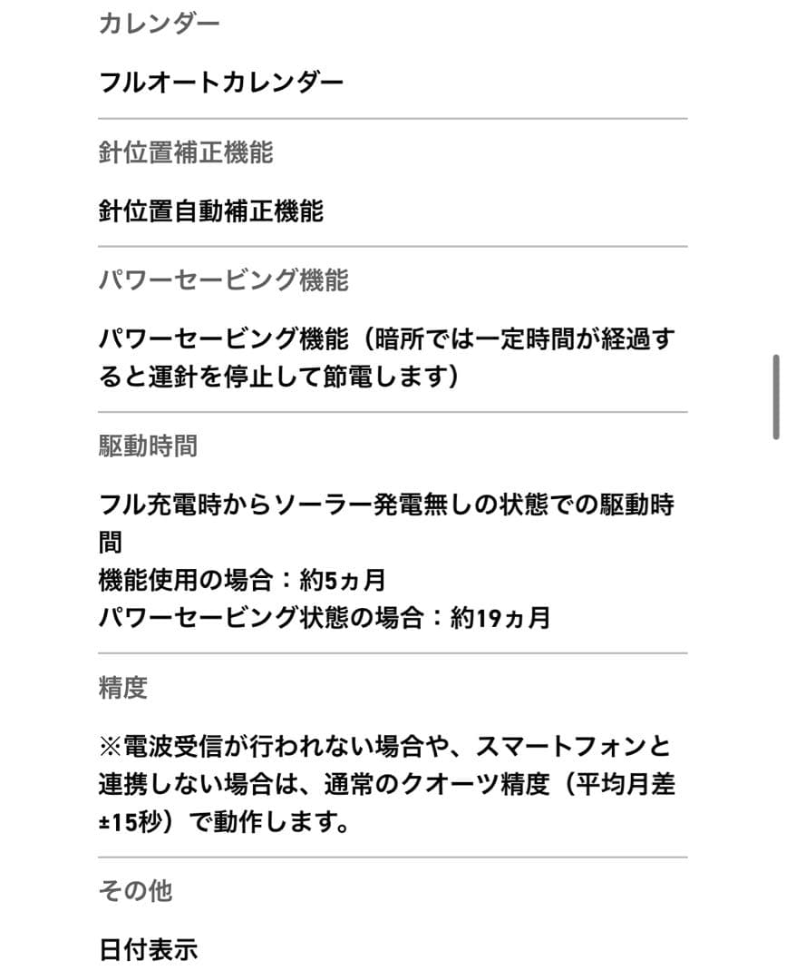 て*つ様 オシアナス マンタ CASIO OCW-S400-3AJF グリーン