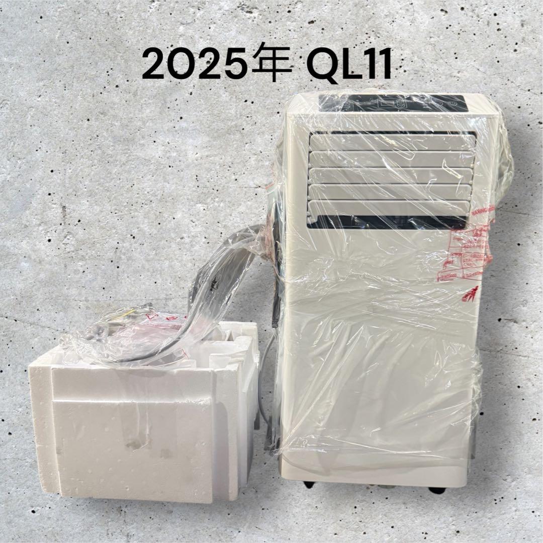 【新品未使用】2025年製 スポットエアコン タンスのゲン QL11 ホワイト③