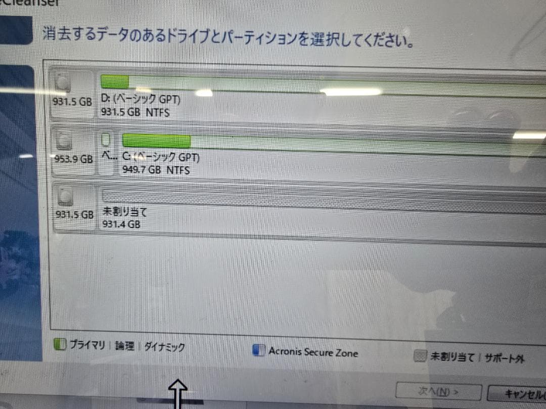 ウエスタンデジタル(WD) SATA SSD 1TB