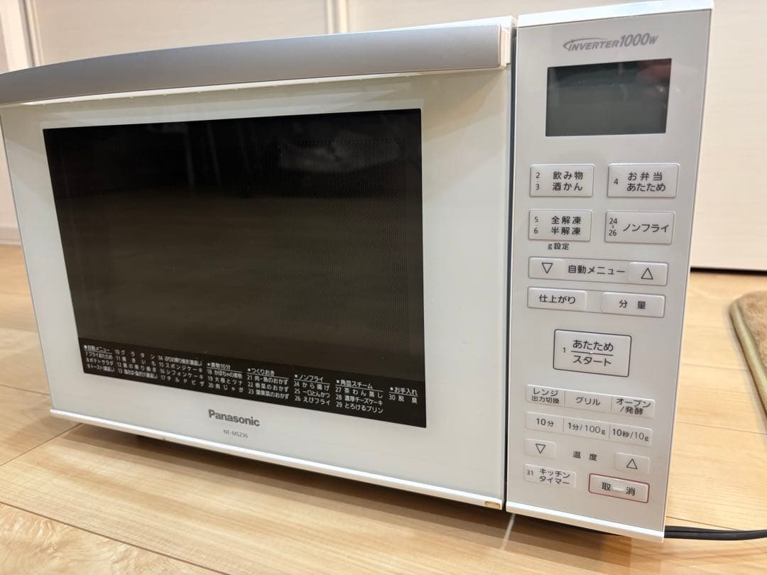 2020年製　Panasonic オーブンレンジ NE-MS236-W