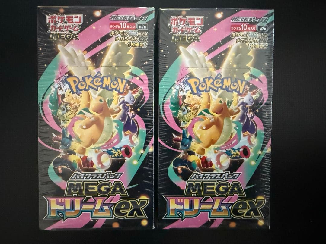 シュリンク付き　ポケモンカードゲーム MEGA ドリームEX 2箱セット