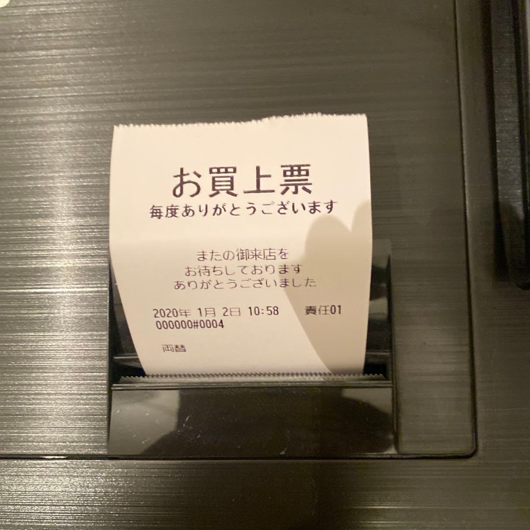 【送料無料】SHARP レジスター　XE-A207B