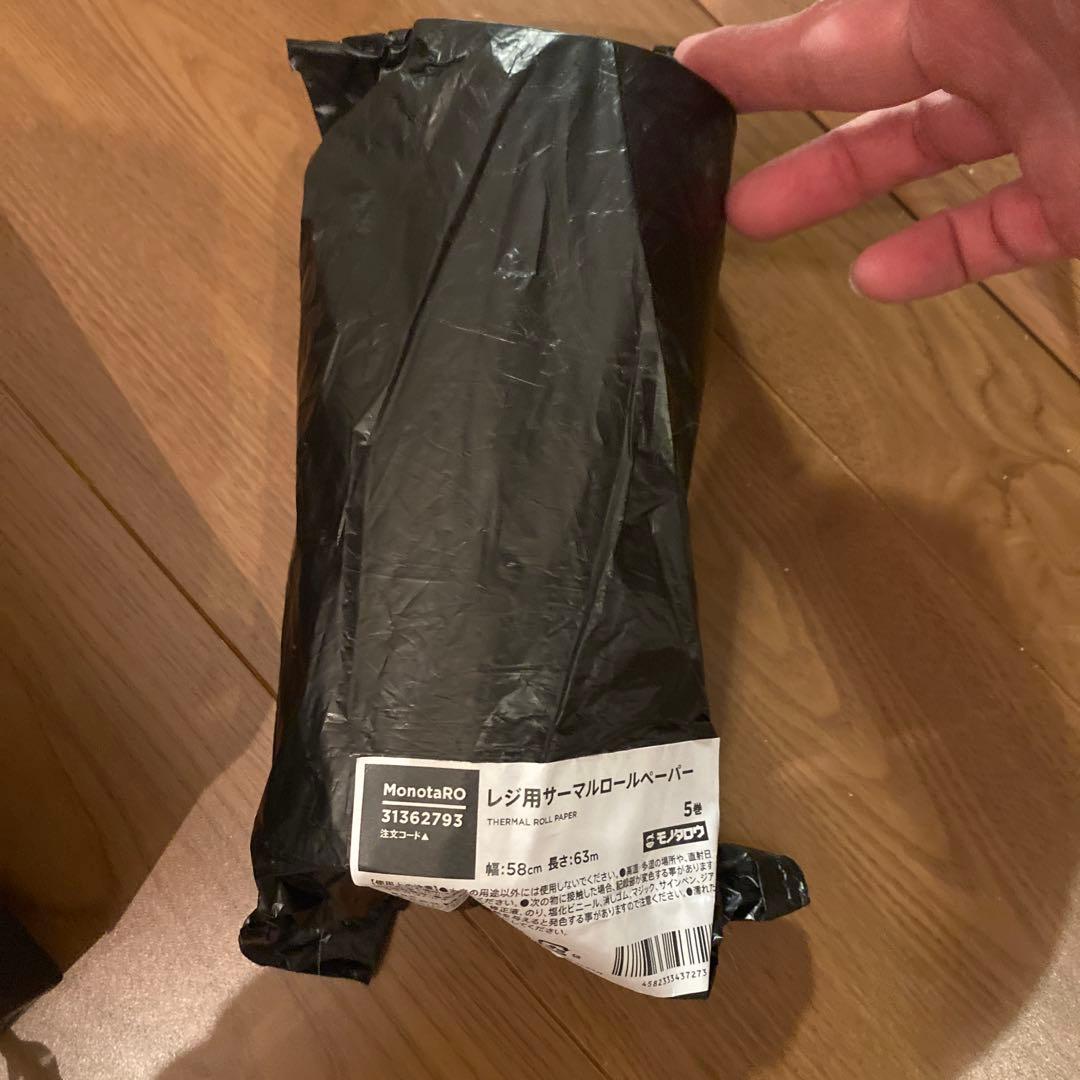 【送料無料】SHARP レジスター　XE-A207B