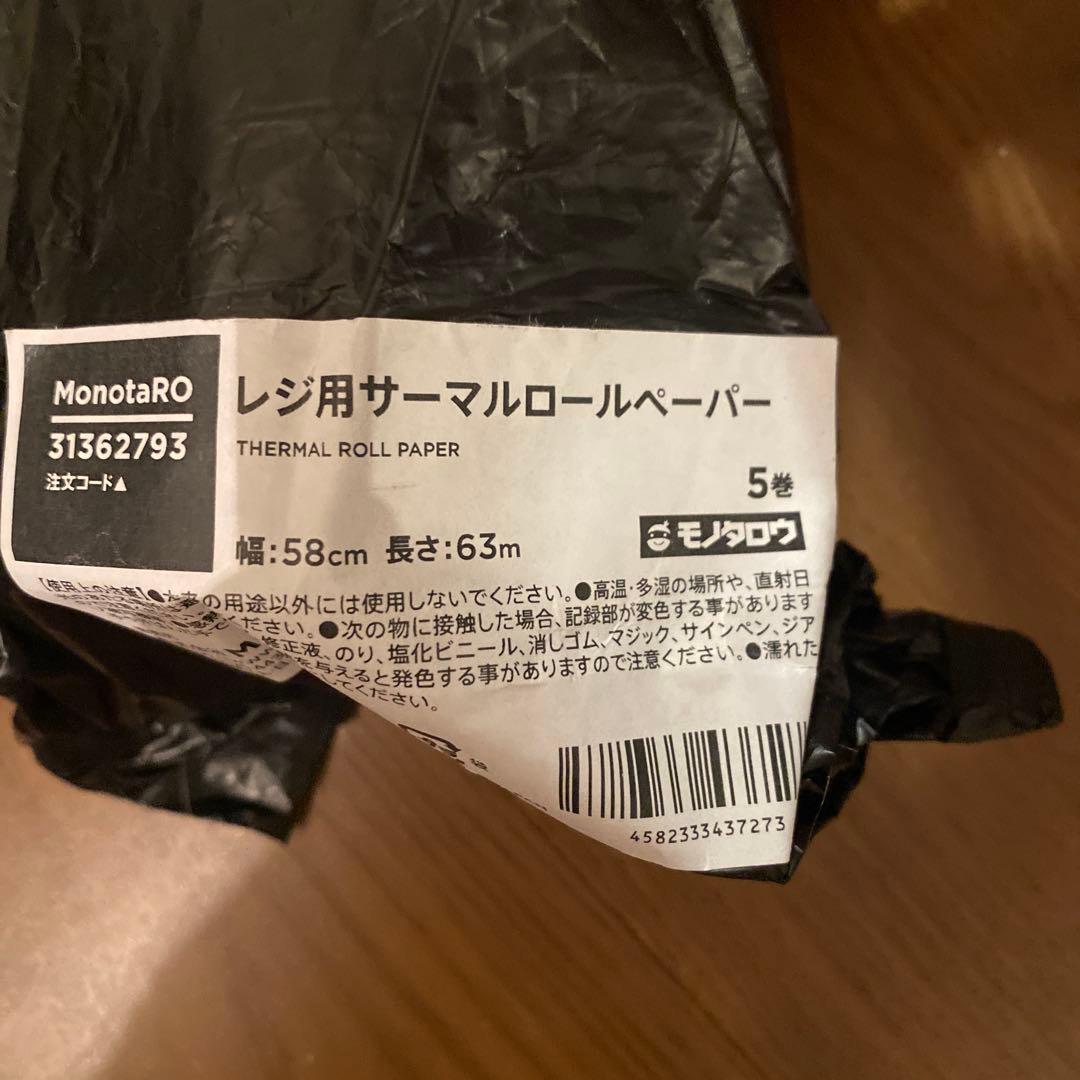 【送料無料】SHARP レジスター　XE-A207B