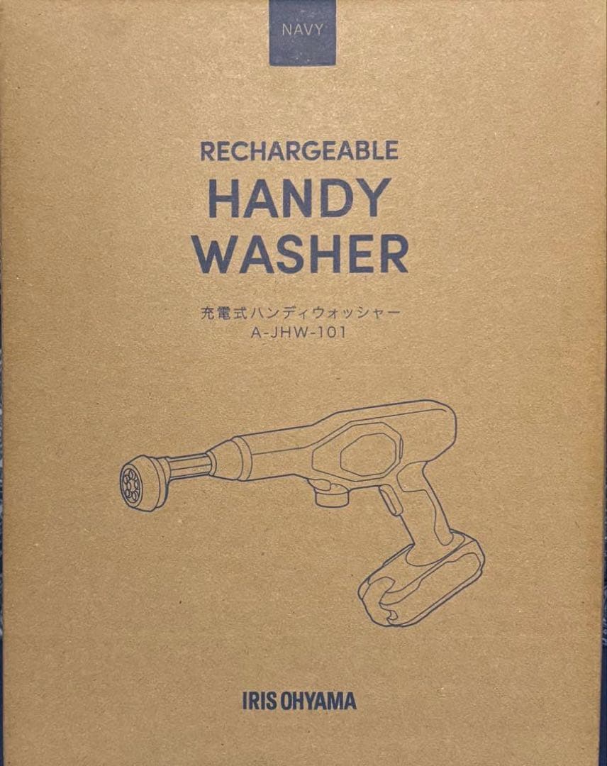 IRIS OHYAMA充電式ハンディーウォッシャー(コードレス)