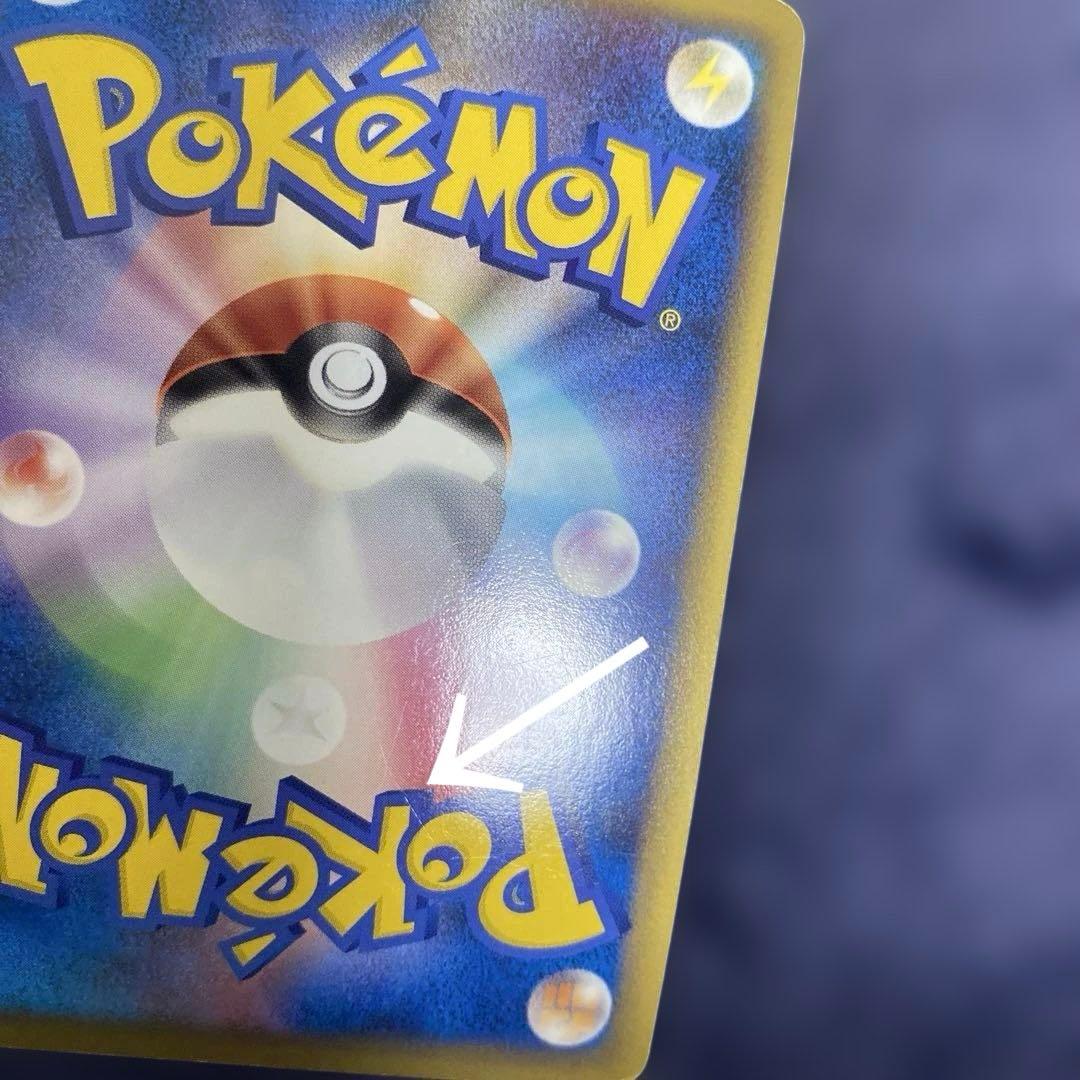 ポケカ　ピカチュウ ワールド セブンイレブン 青　pw プロモ　こんにちは